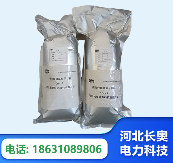 阿勒泰机器人覆涂用料