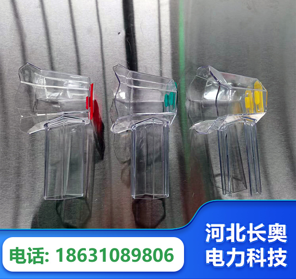 阿勒泰透明绝缘护罩