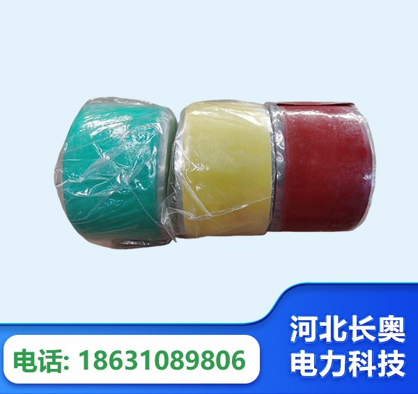 阿勒泰绝缘自粘带